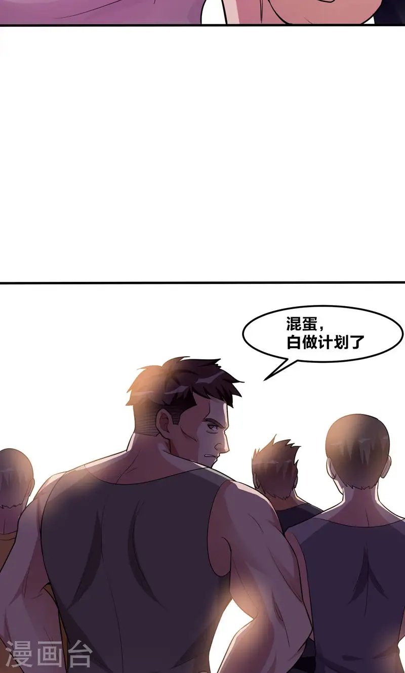 第40话 美救英雄！？17