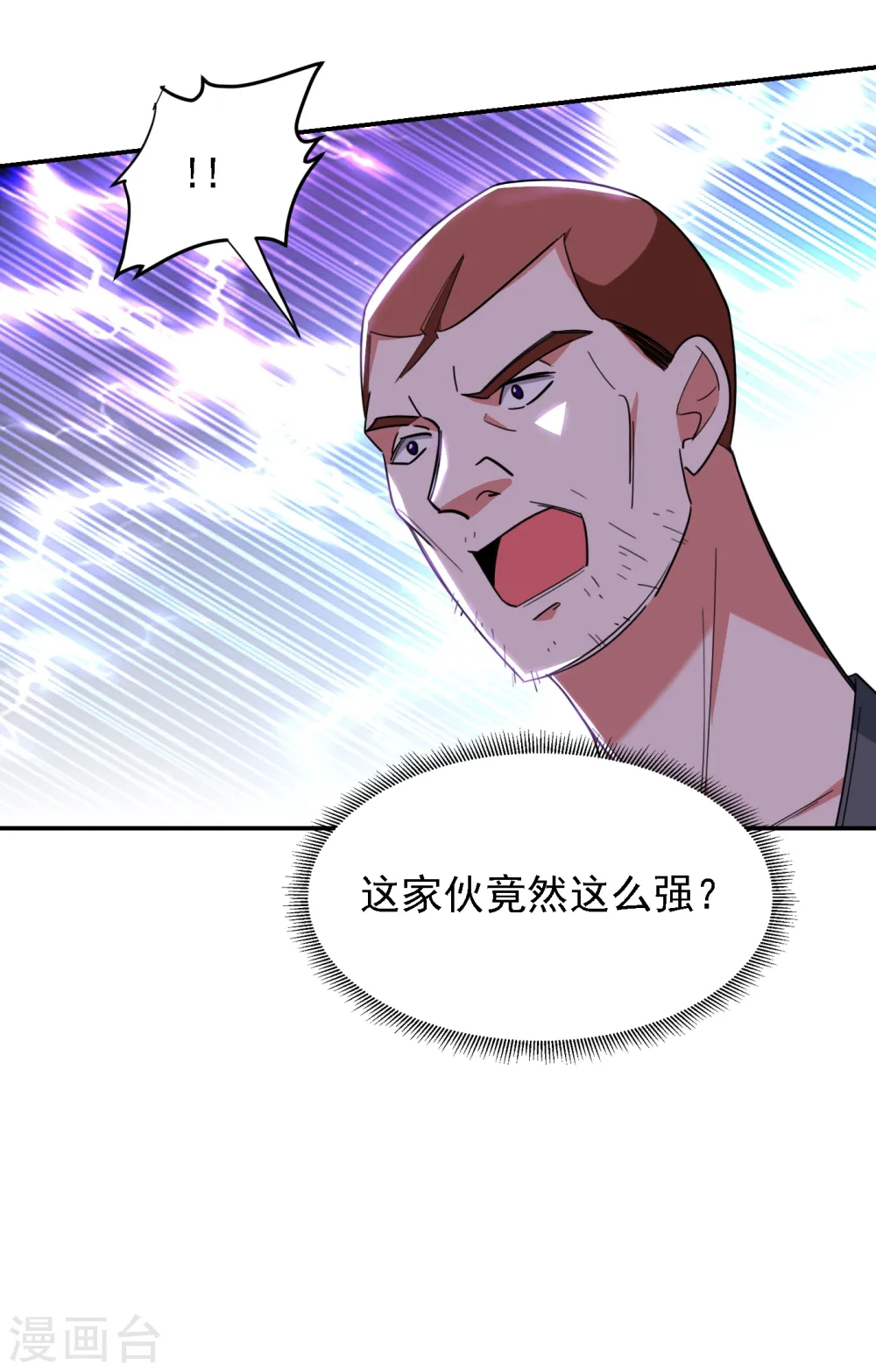 第157话 赢的人，是我叶星辰！20