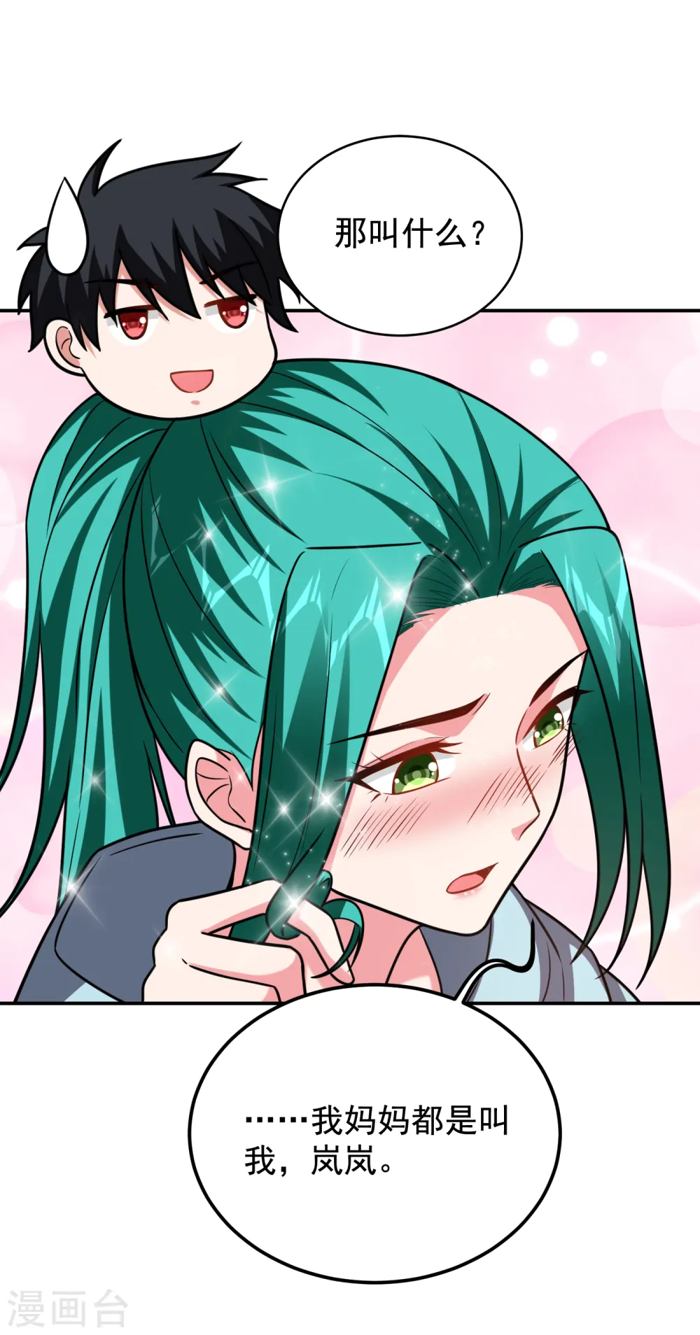 第258话 这丹药有这么厉害？21