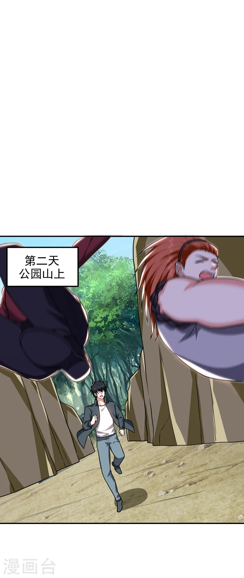 第284话 阎罗王…赏金一亿！15