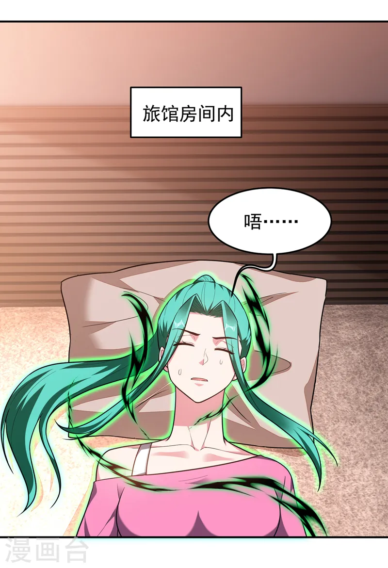 第345话 岚岚别怕，我在……15