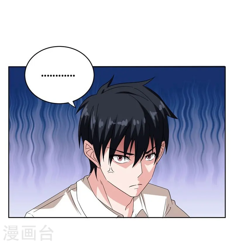 第19话 酒吧遇袭25