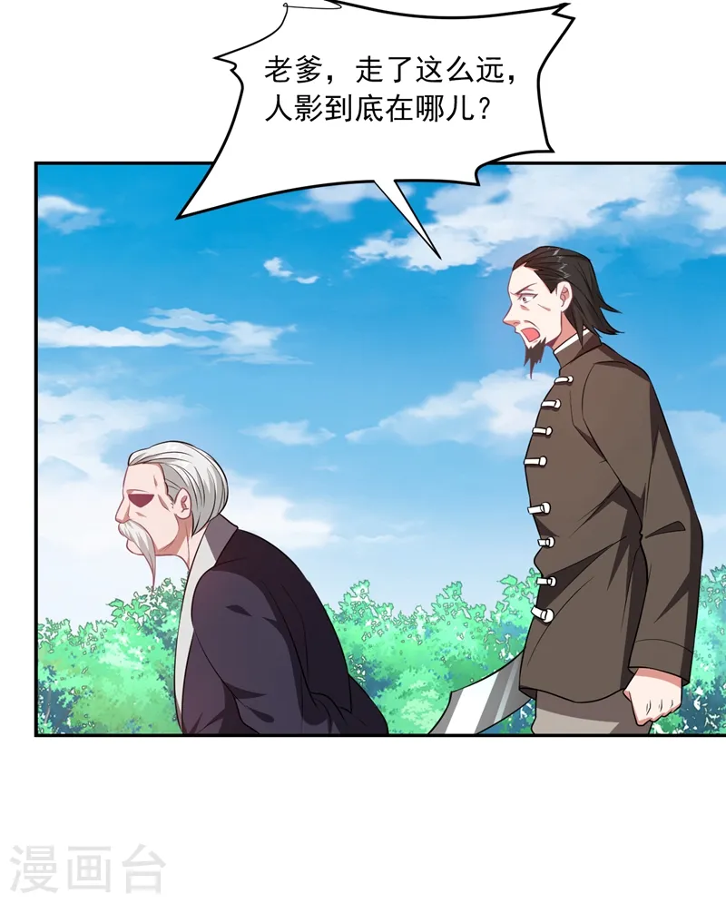 第164话 送你们一起上路！16