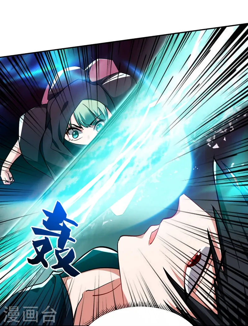第117话 逍遥派的小萝莉？3