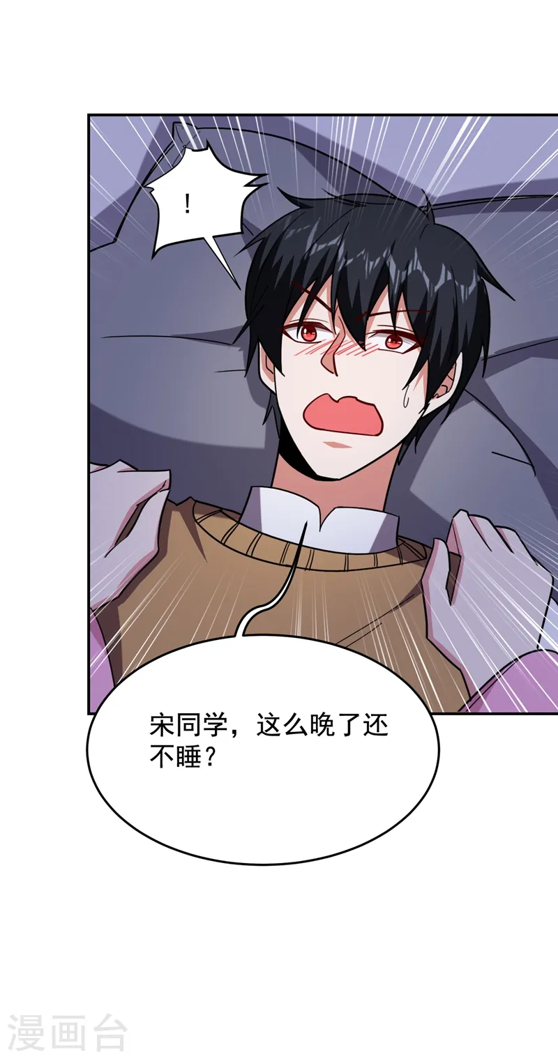 第172话 我不能久留18