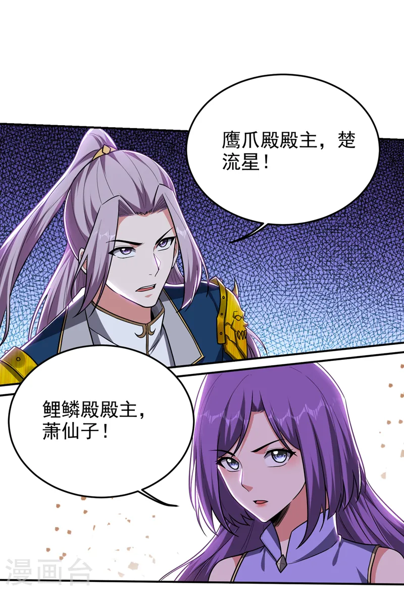 第339话 各位……我回来了！27