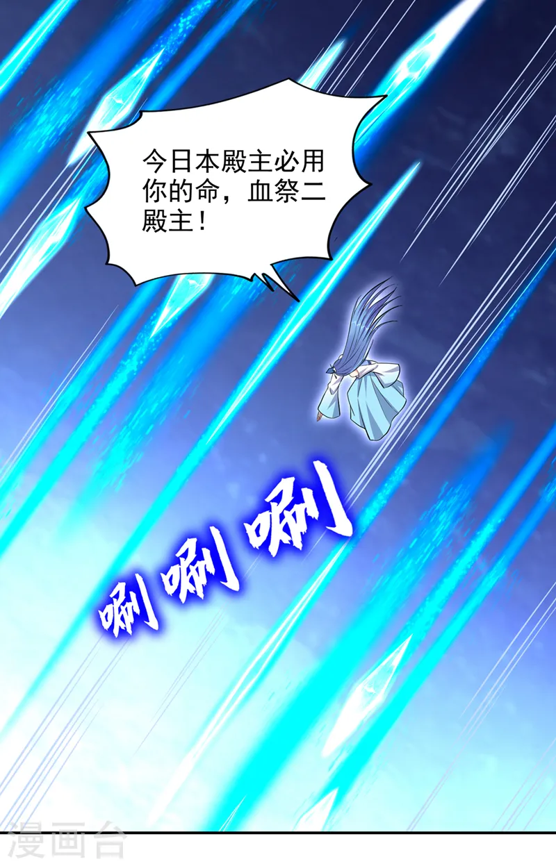 第382话 怎么是你？！28