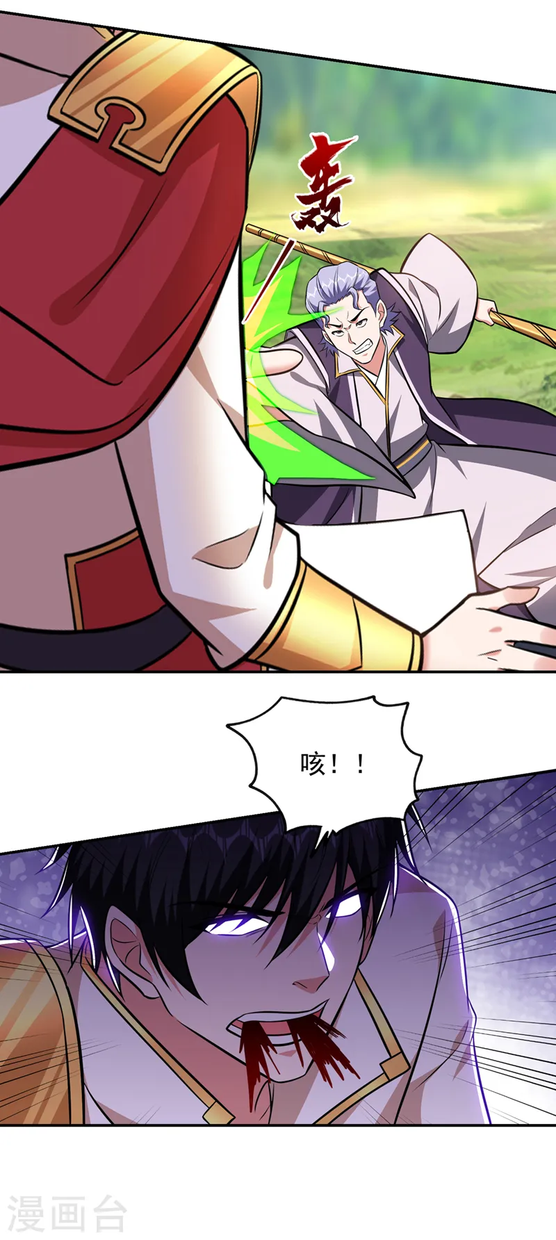 第393话 毒素终于起作用了31