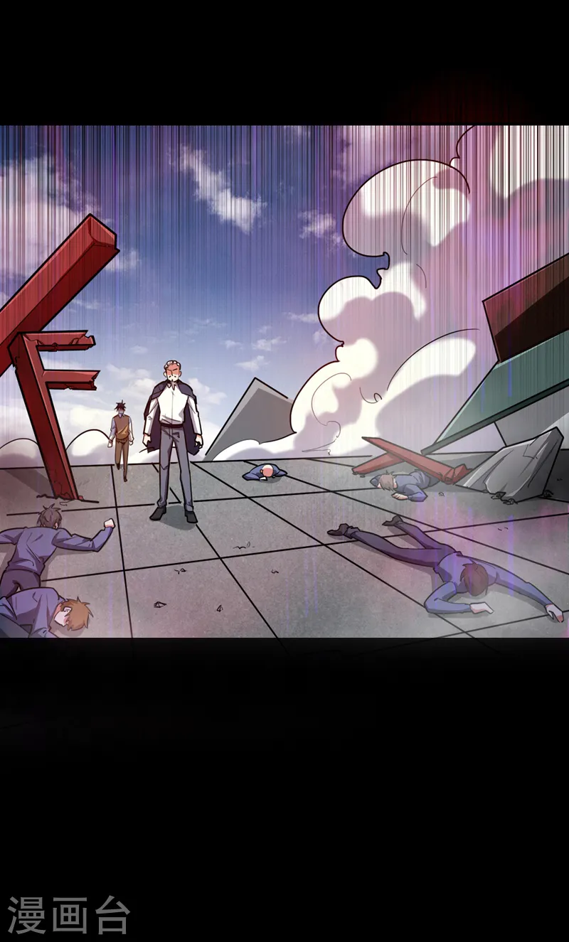 第174话 此仇不共戴天13
