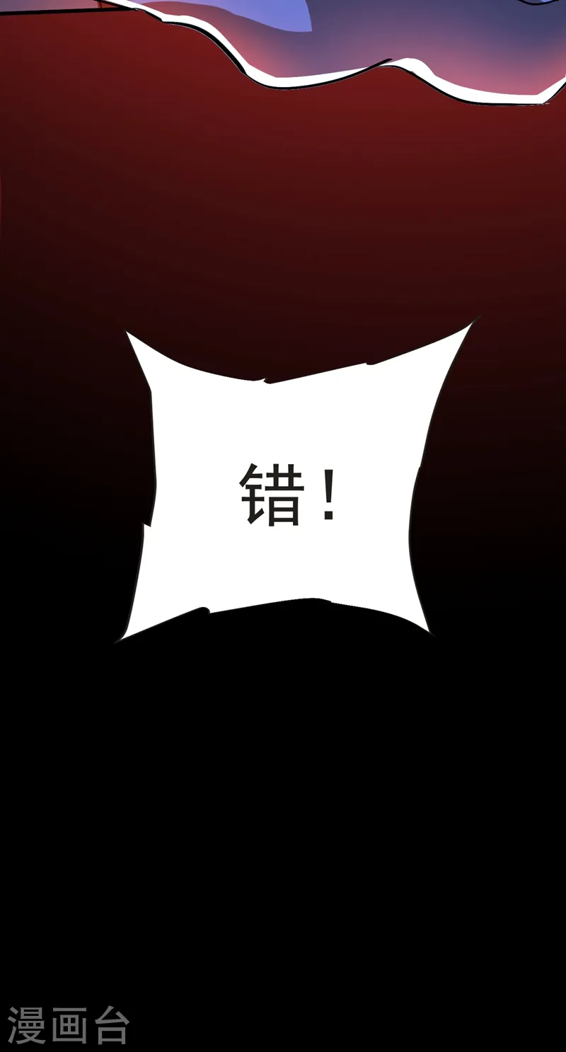第98话 哈喽，晚饭吃了吗？20