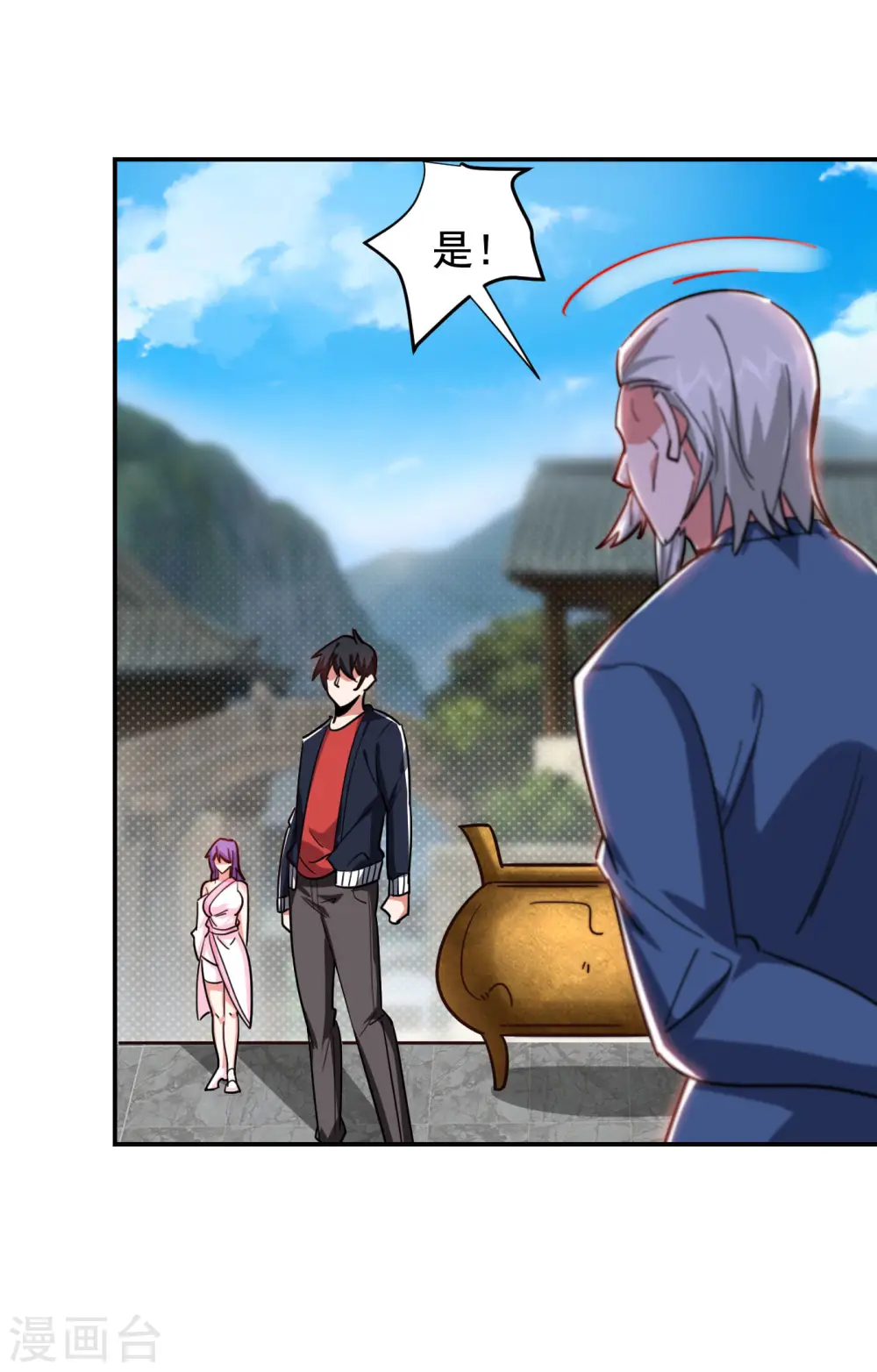 第202话 你就这点本事？！10