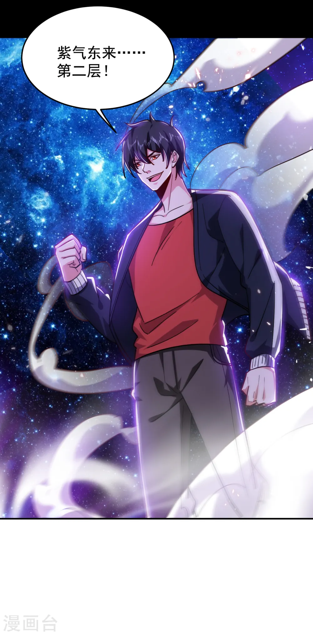 第198话 这竟是天阶绝学！29