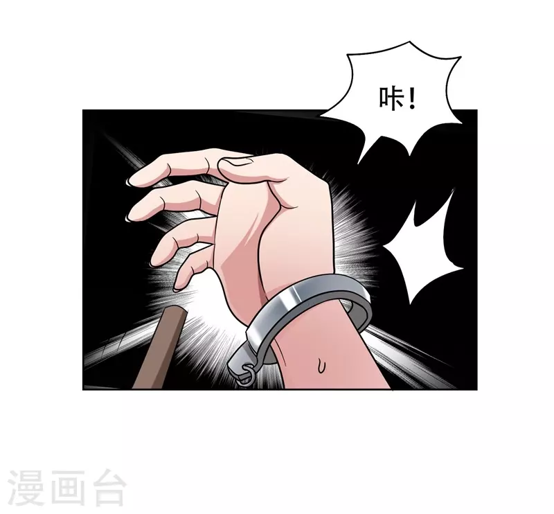 第3话 他是转校生？6