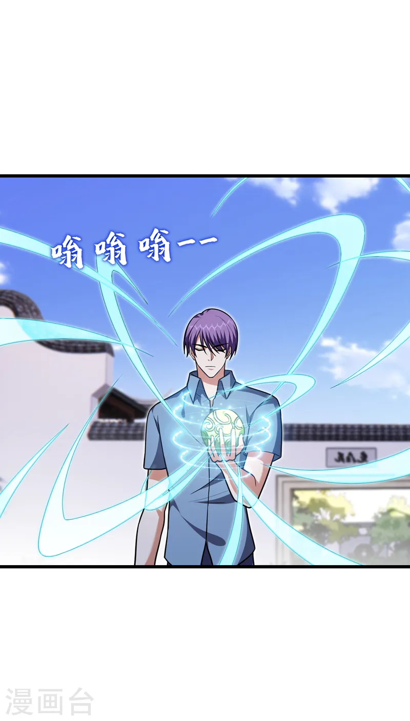 第266话 你究竟是什么妖怪！12