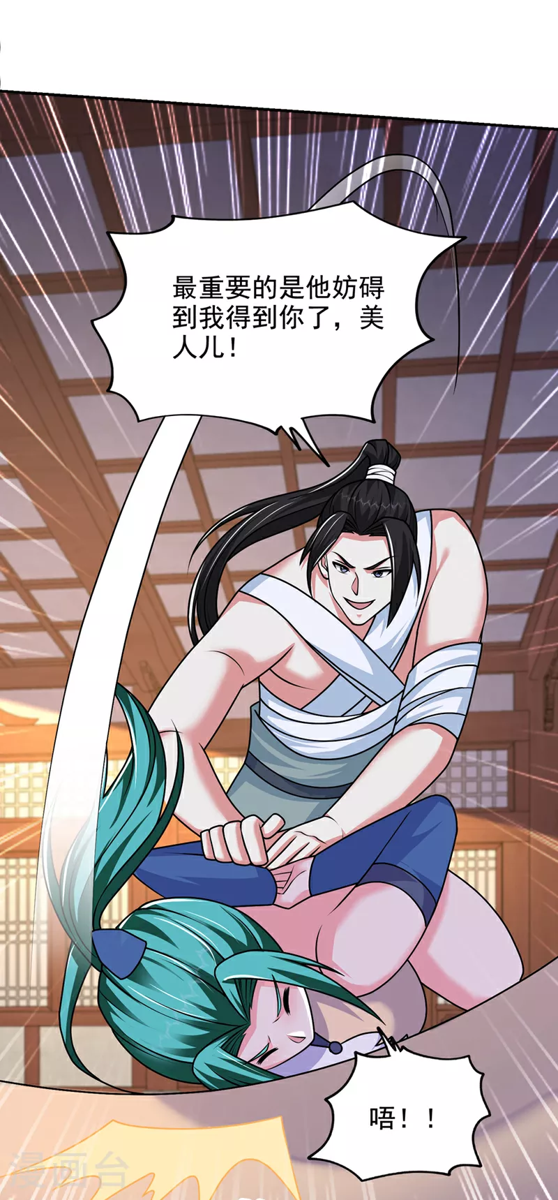 第433话 罗峰在哪儿？18