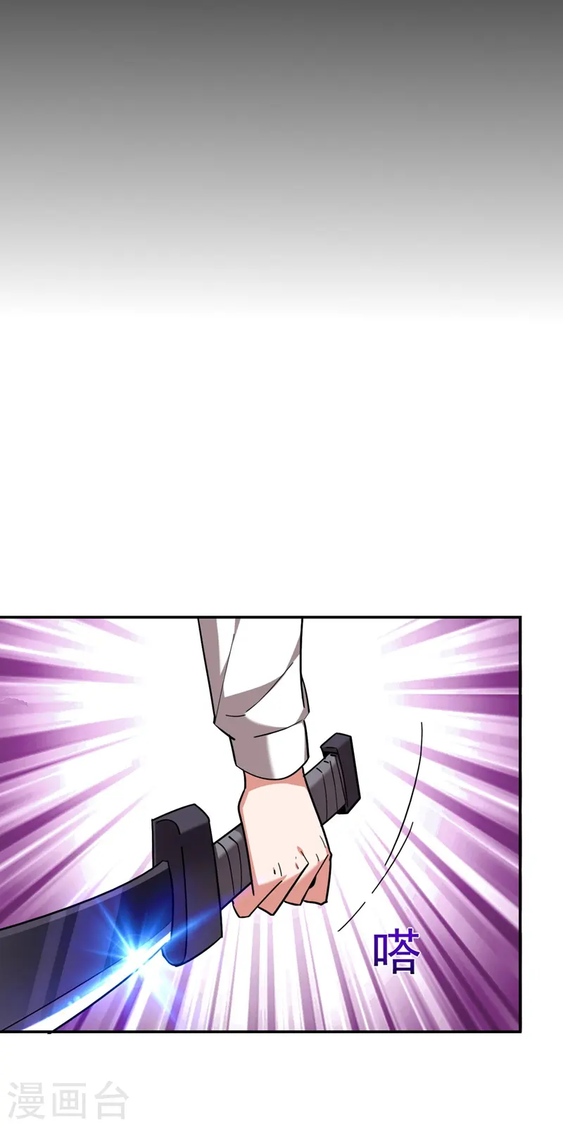 第181话 你们挟持了大耳！？11
