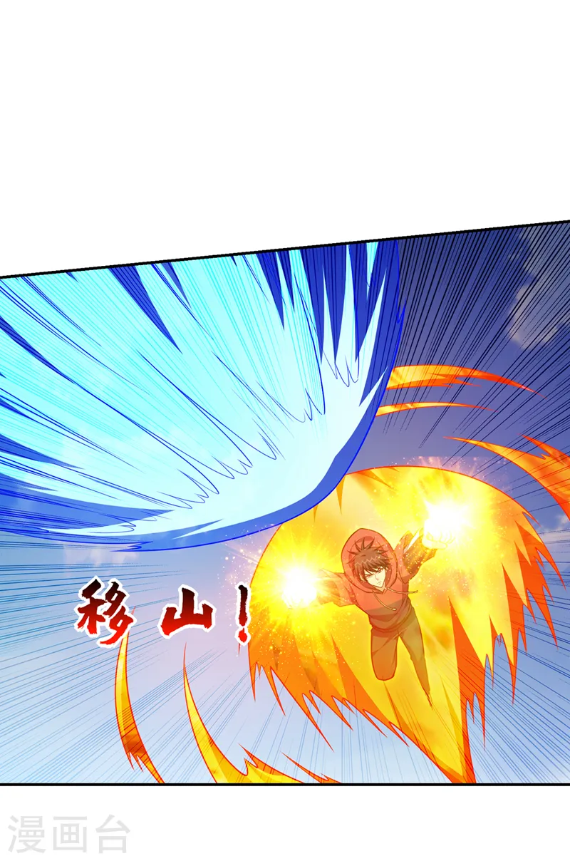 第316话 说！罗刹在哪？13