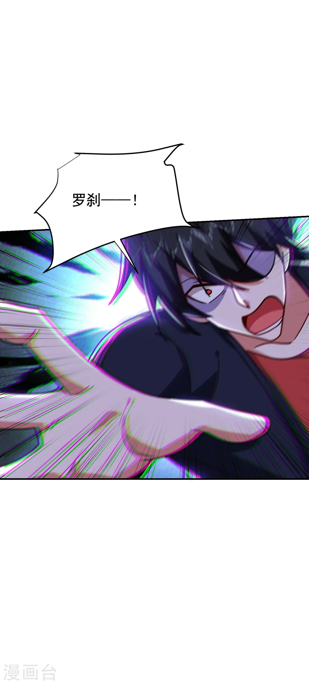 第207话 谁能救救他？！0
