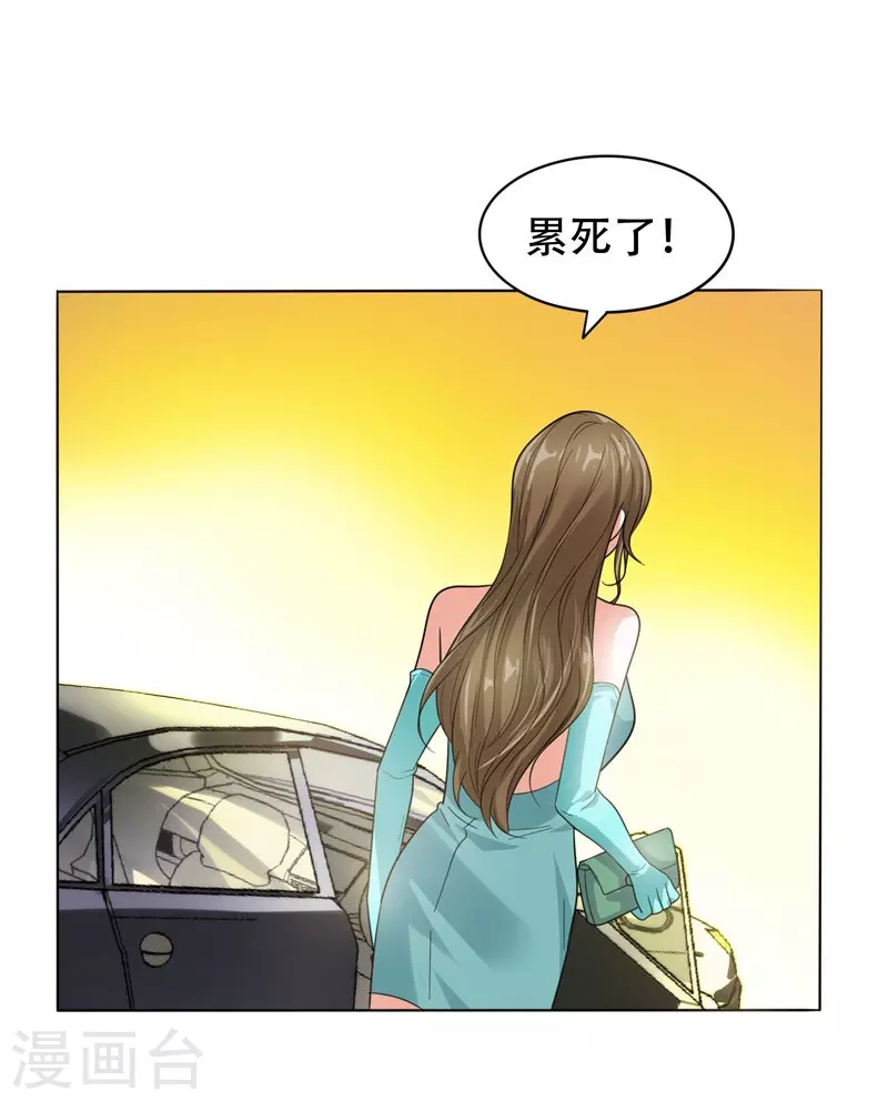 第9话 和老师同居！13