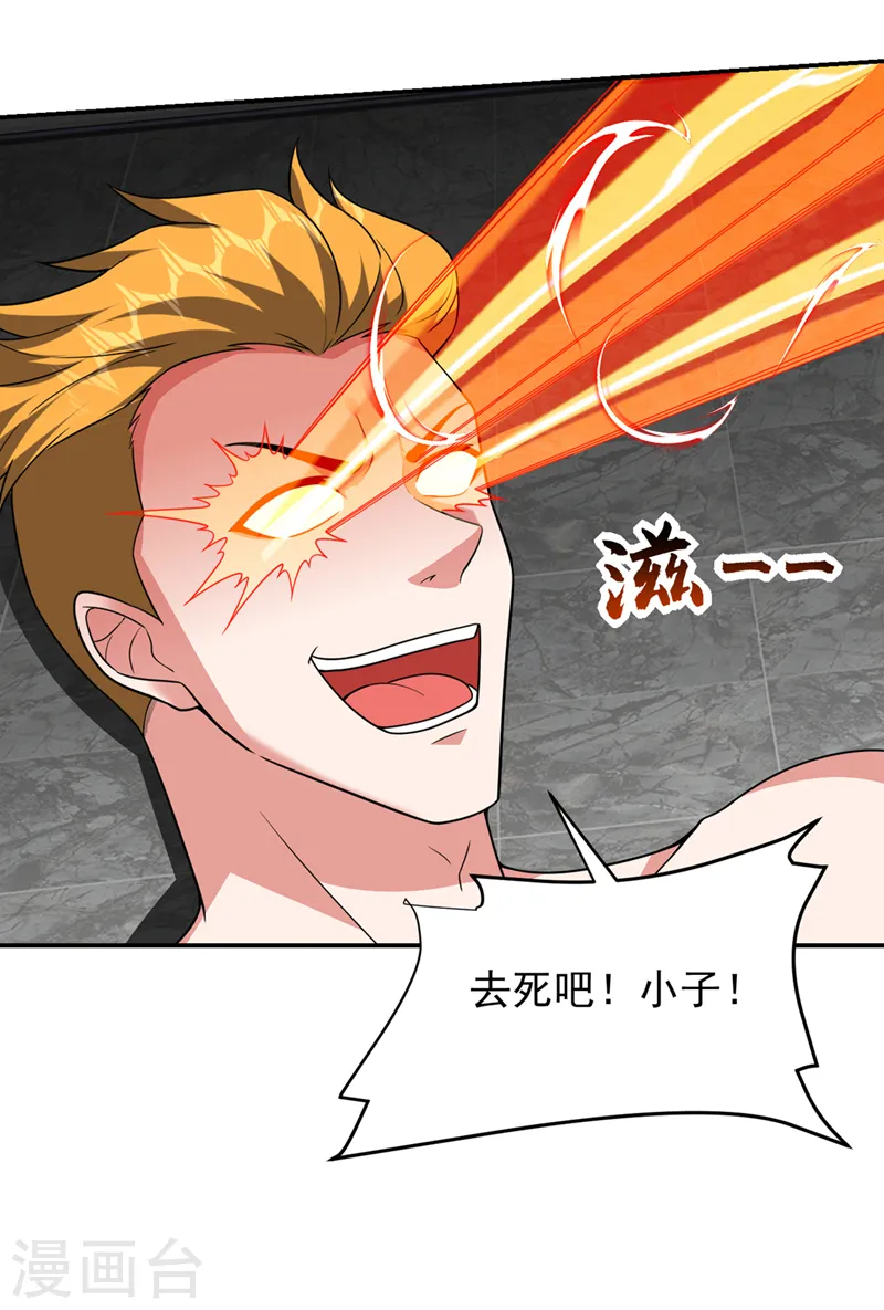 第323话 你偏要自寻死路？！2