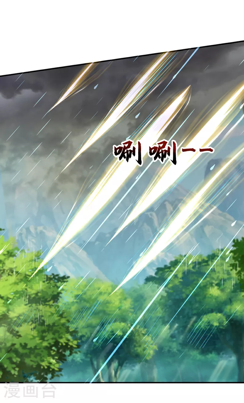 第451话 突袭苍生问道！25