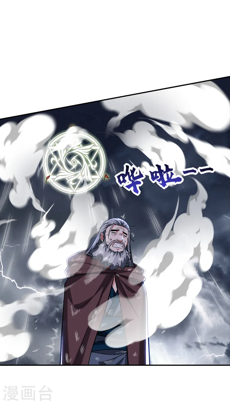 第400话 纹道确实存在！20