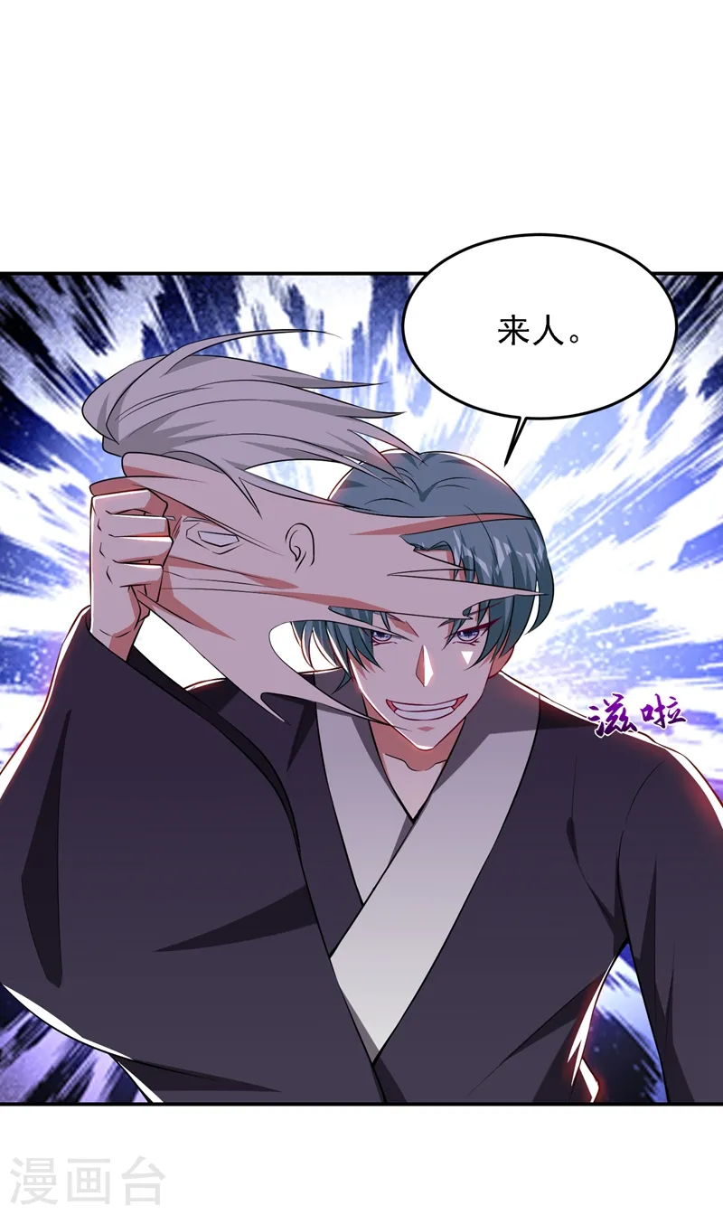 第164话 送你们一起上路！21