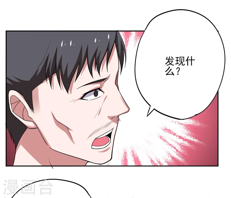 第60话 不会喜欢上他了吧？10