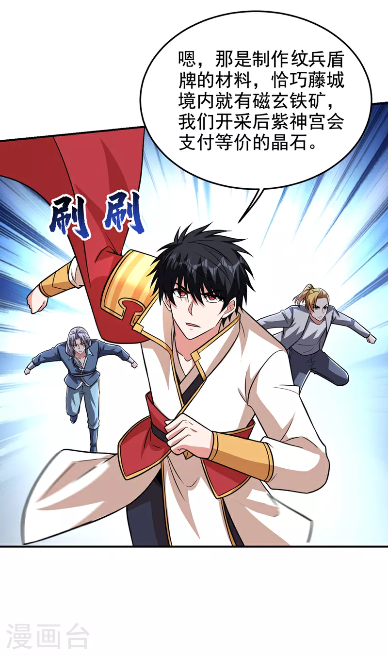 第422话 逃不出掌控18