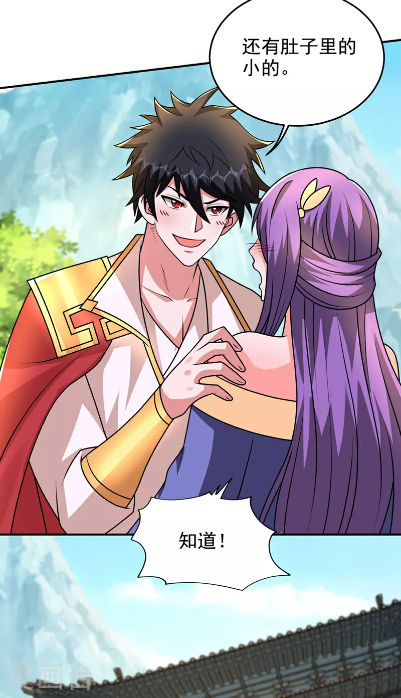第442话 你对我而言也很重要31