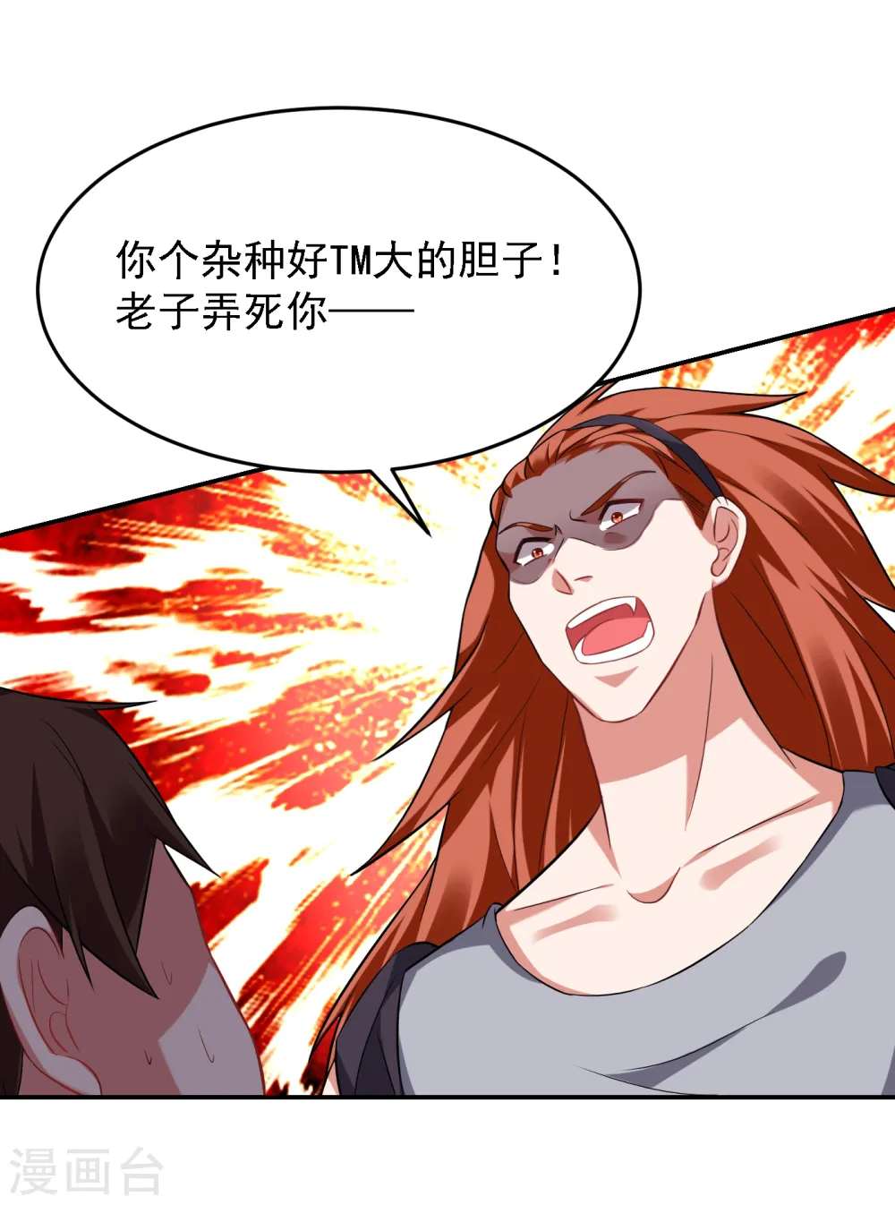 第159话 连战神也是罗峰的舔狗21