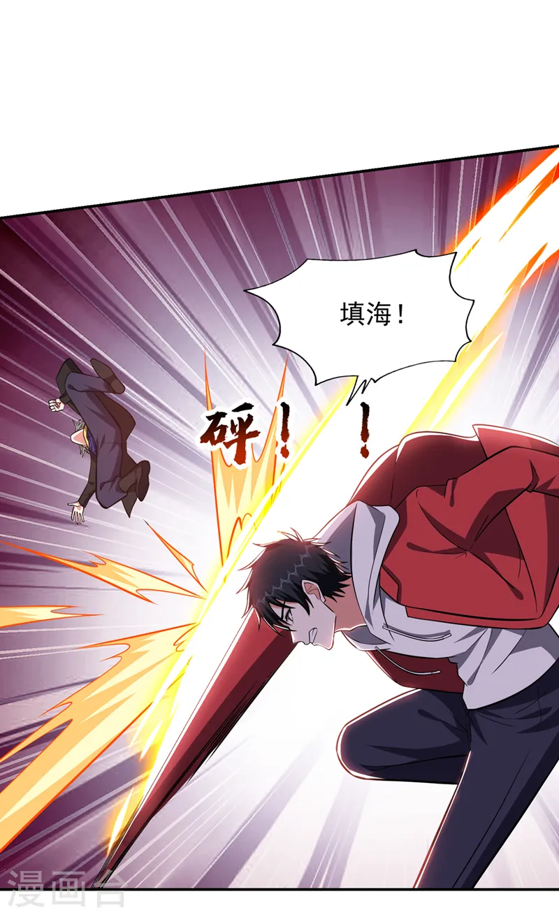 第349话 这是你的最强一击？19