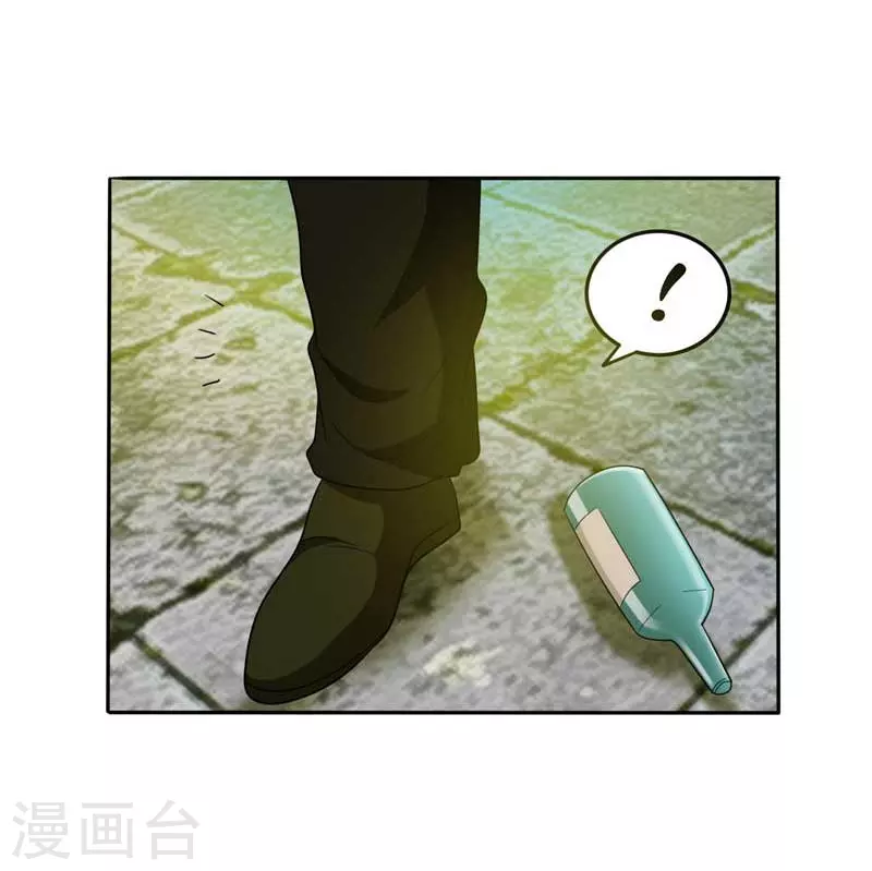 第8话 收拾小混混23