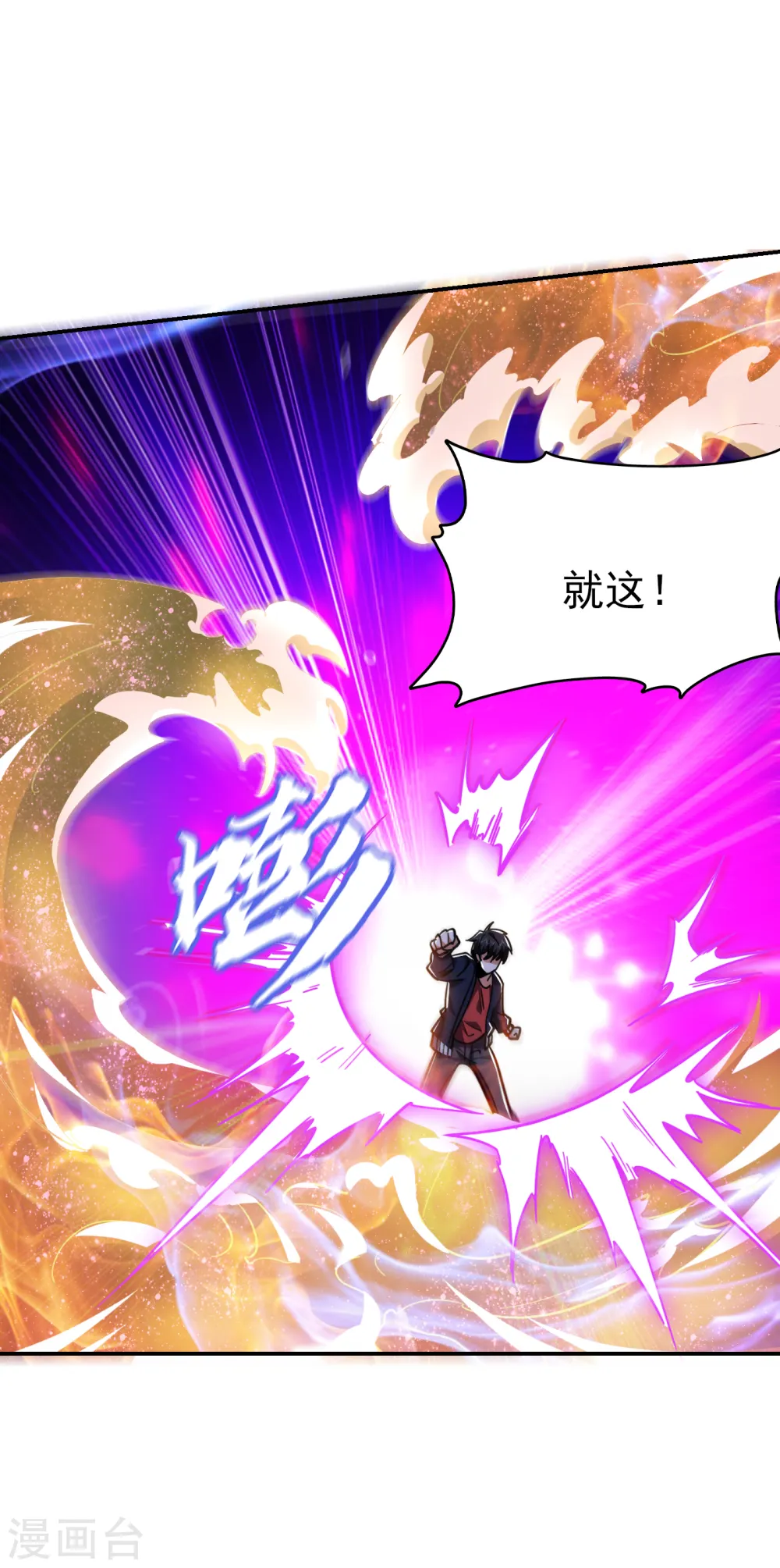 第203话 你们走不了！2