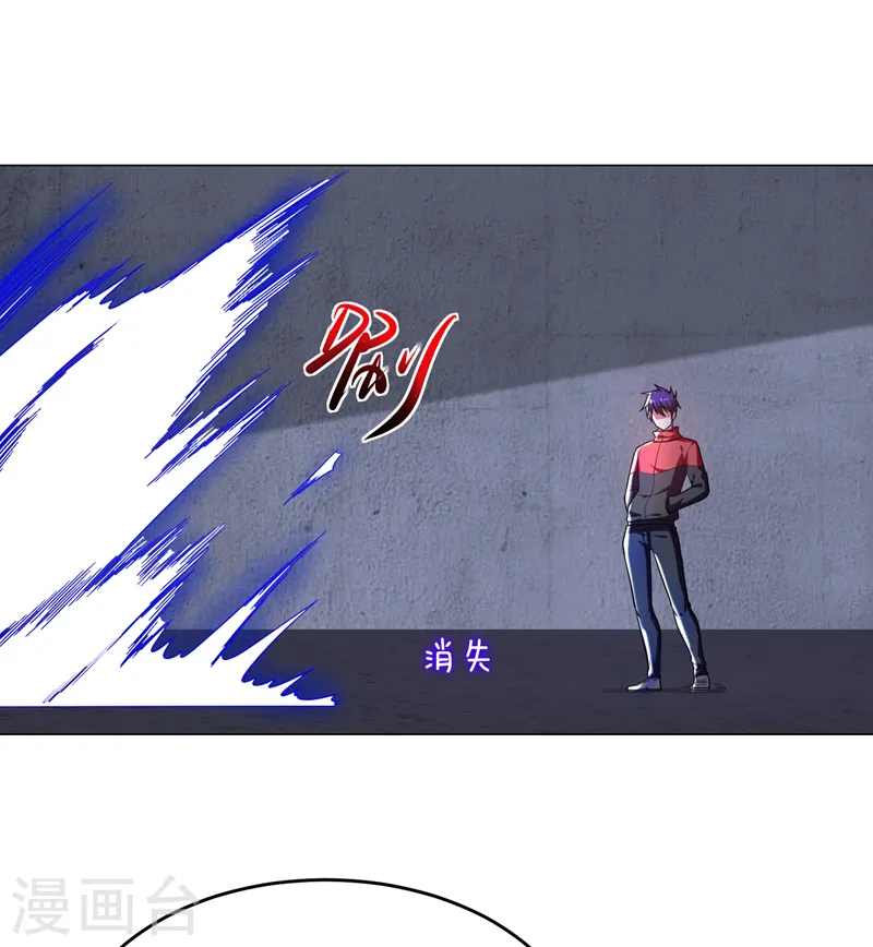 第52话 还装X，我不要面子的？6
