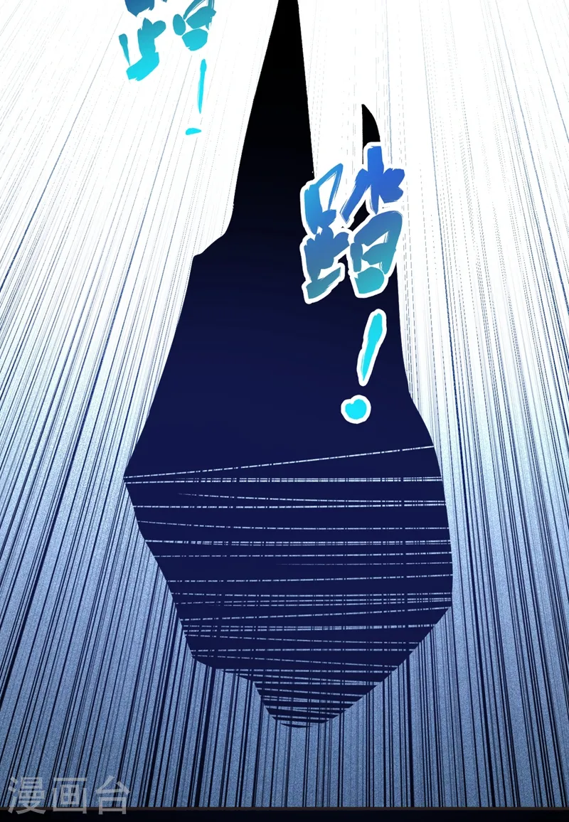 第100话 死亡五环阵！6