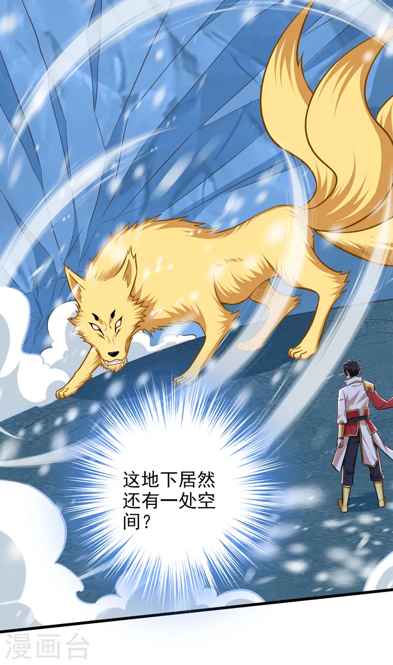 第415话 遇见我，算你倒霉！16