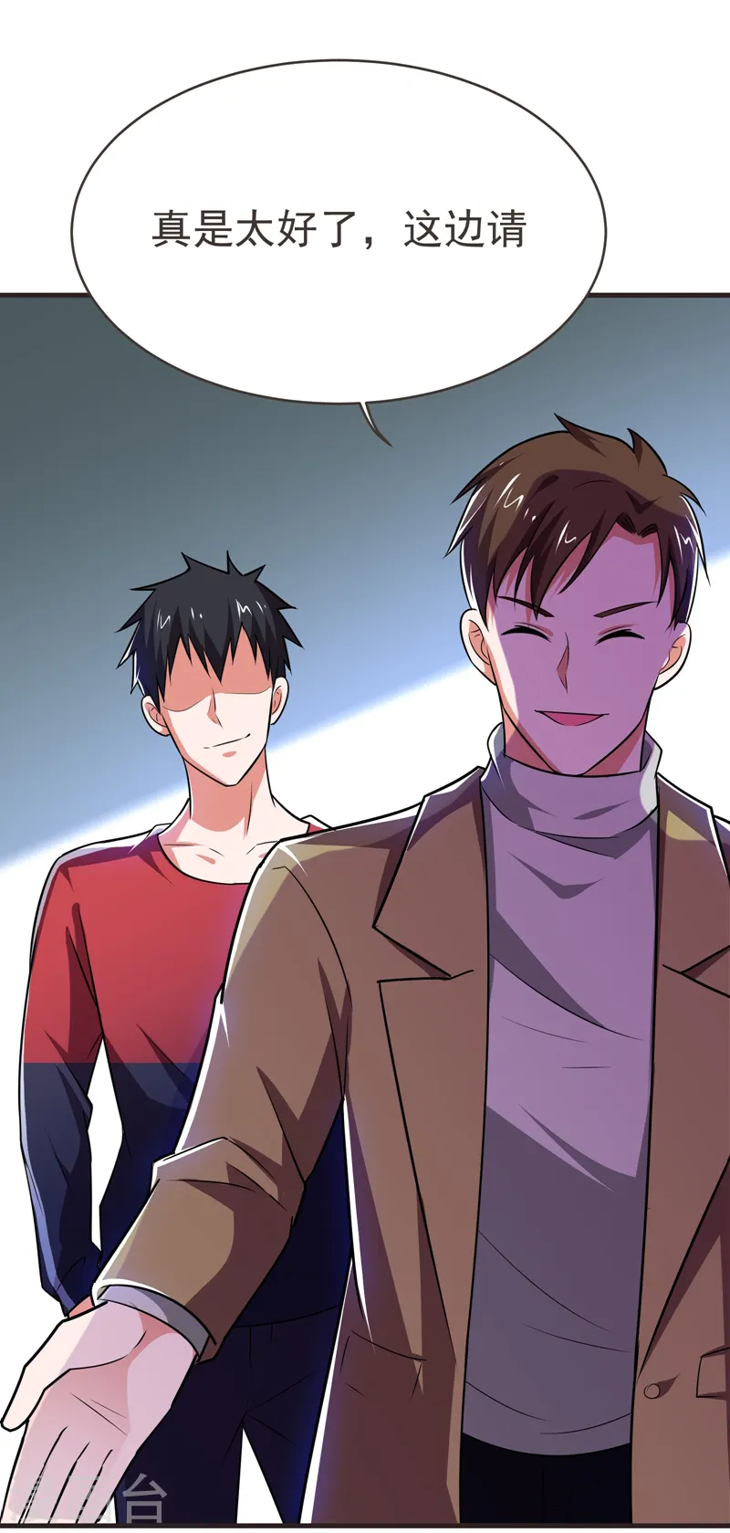 第84话 狗说的话我也要听？1