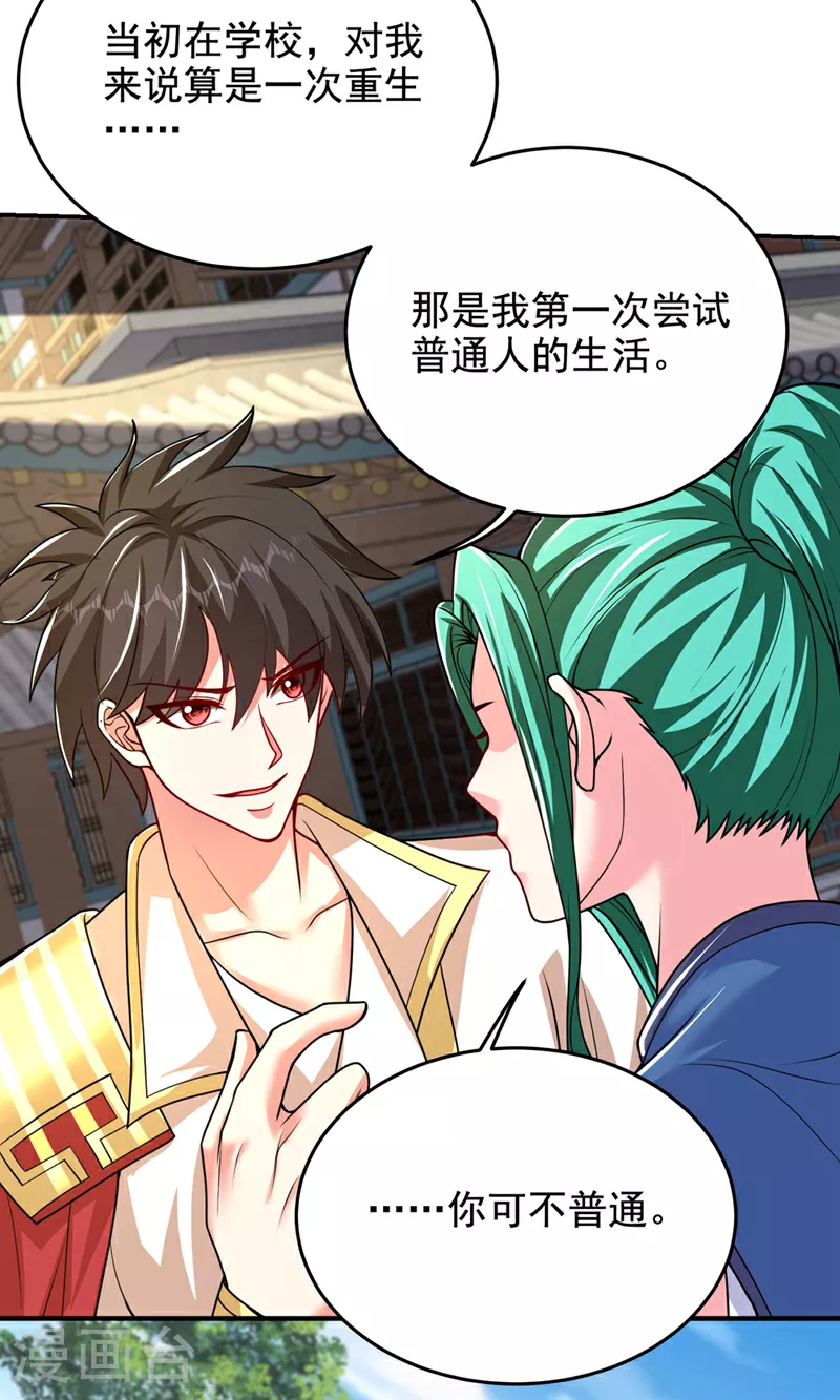 第442话 你对我而言也很重要20