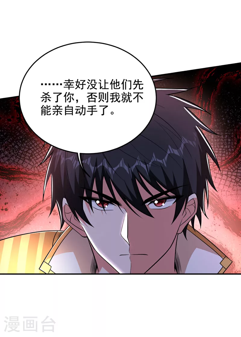第419话 你能就几个？13