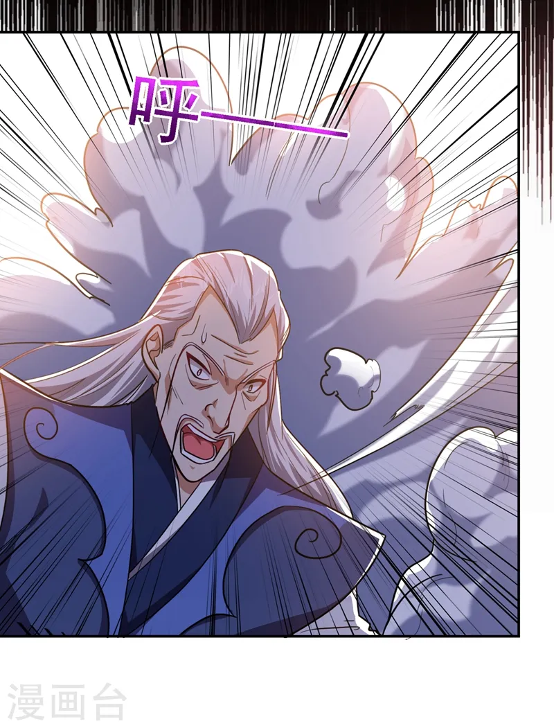 第133话 是我赢了6