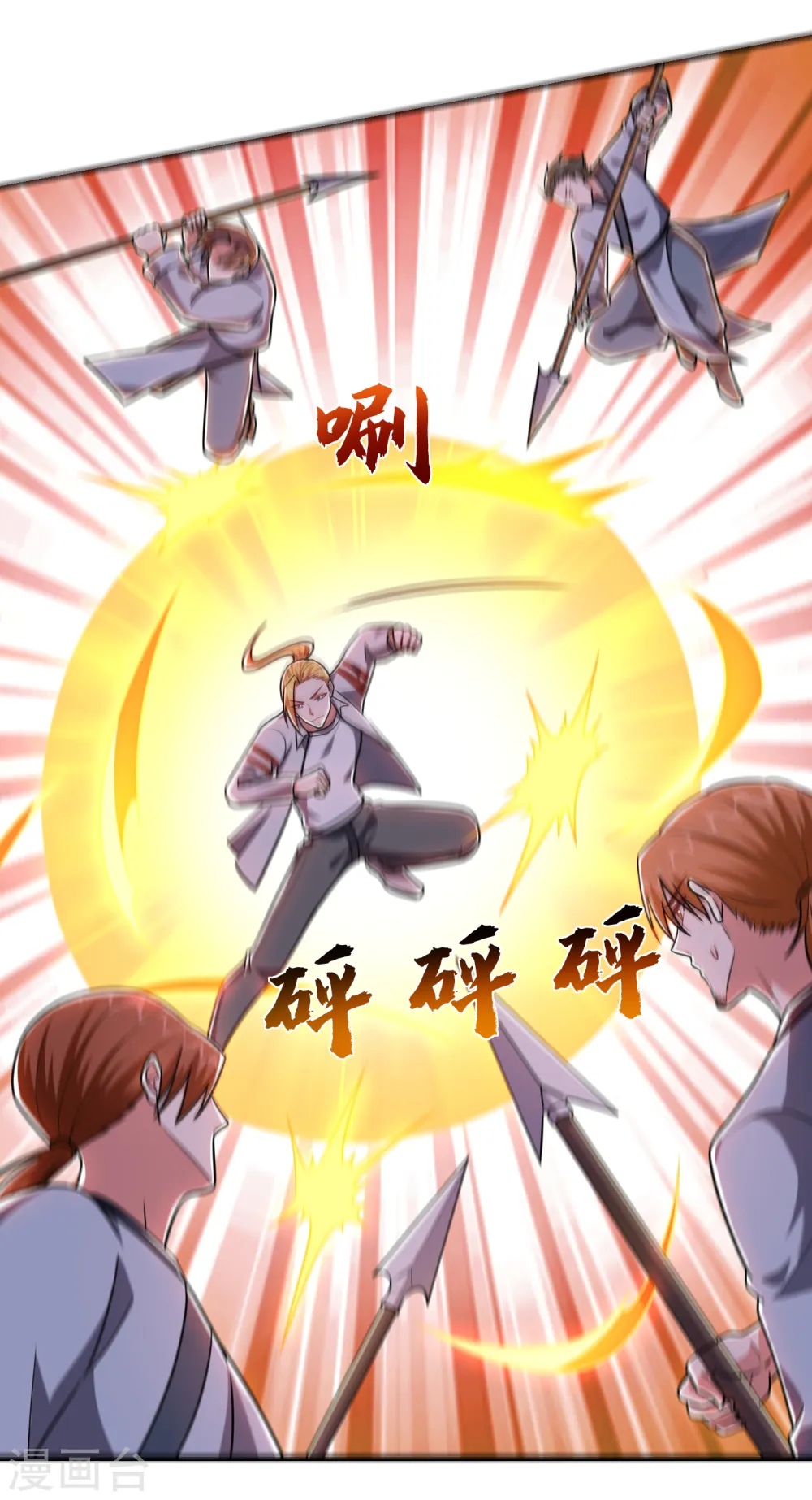 第255话 拿下他们！要活的！27