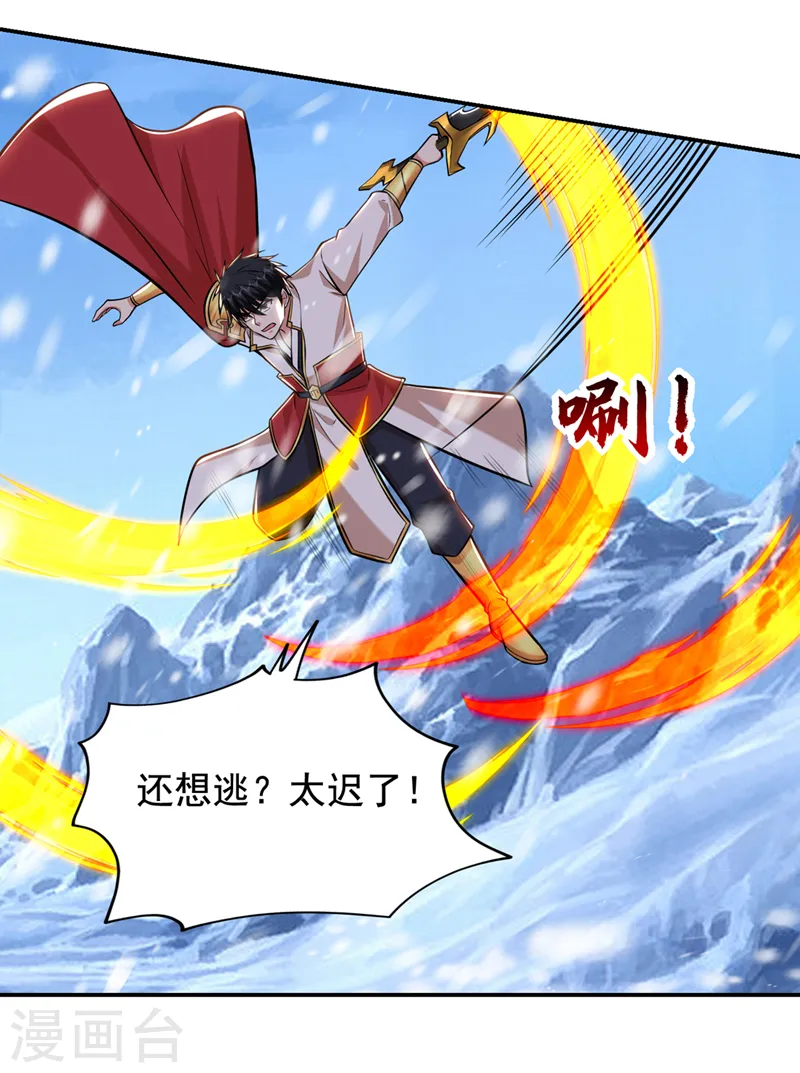 第413话 地球，我终于回来了27