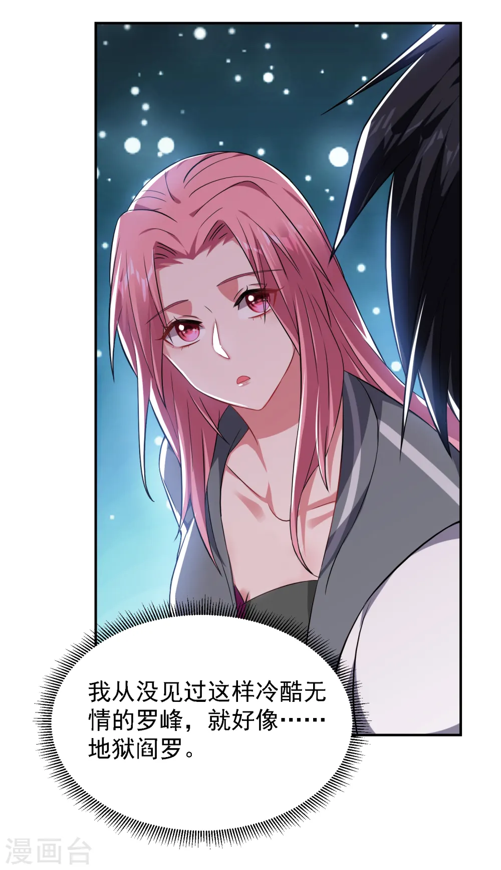 第159话 连战神也是罗峰的舔狗34