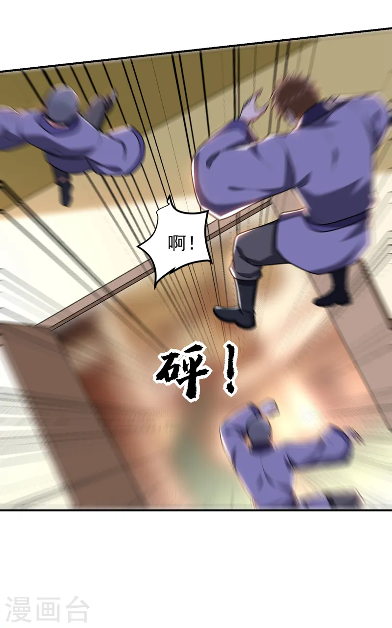 第285话 跟千家做个了断！27