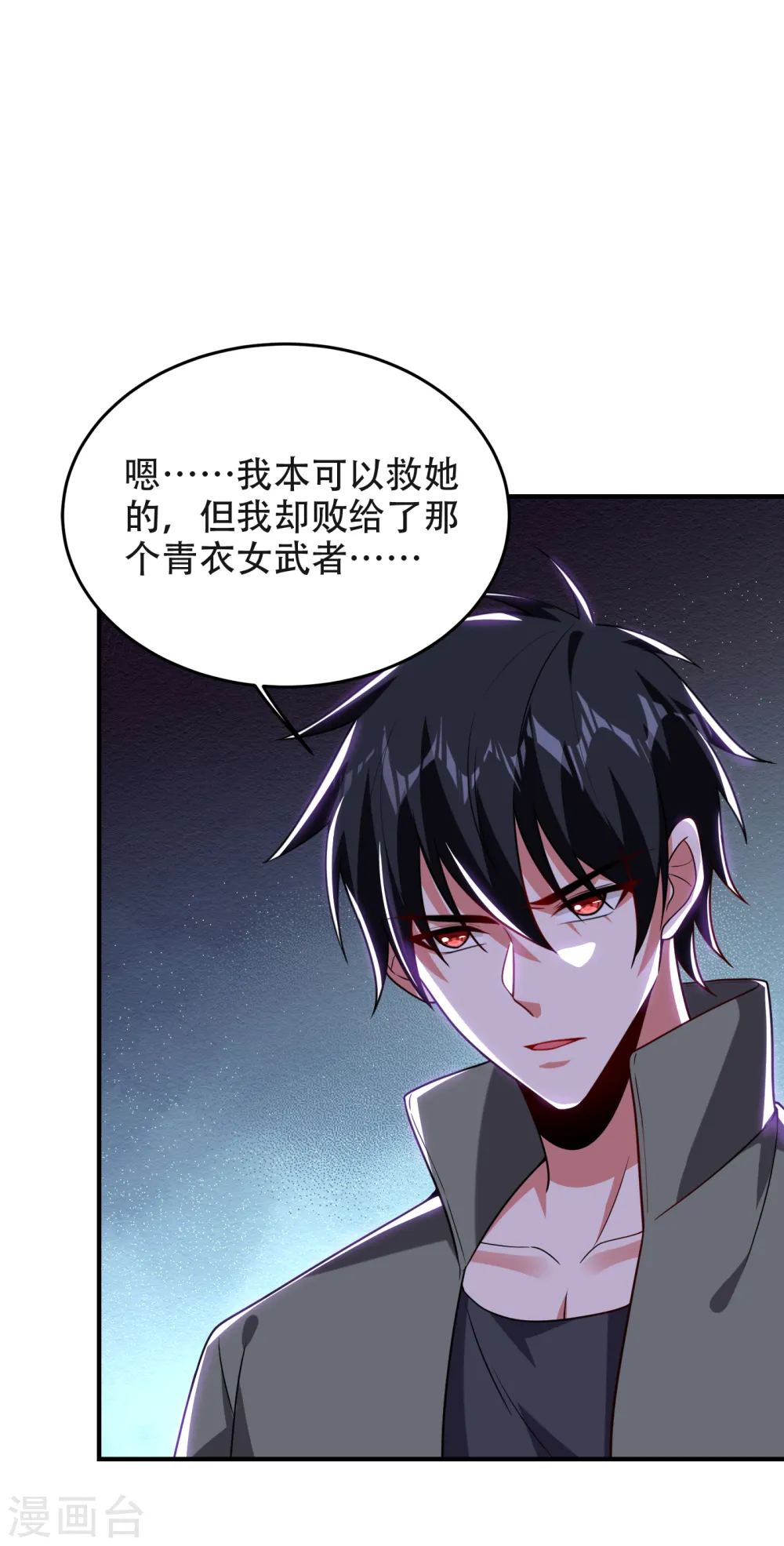 第244话 我们要霸榜圣榜！30