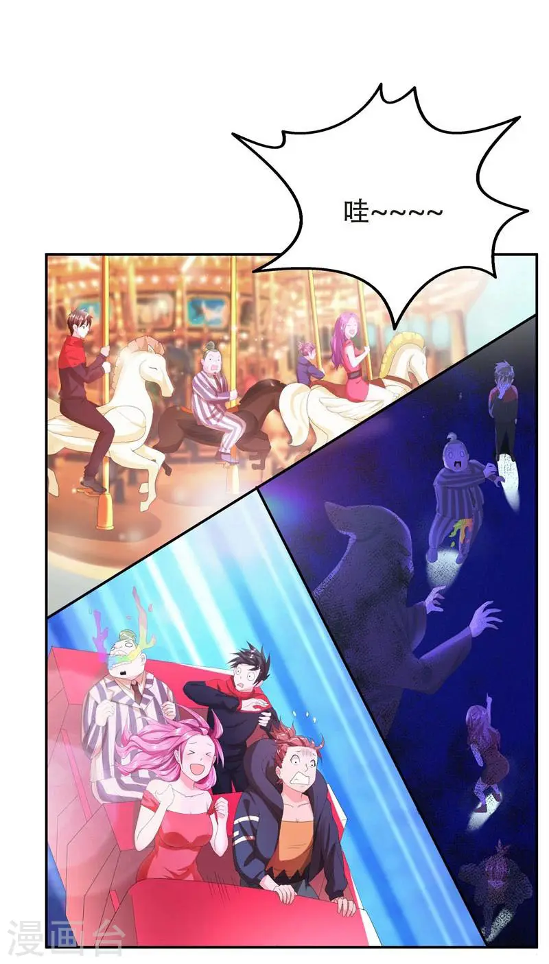 第27话 最好的朋友？7