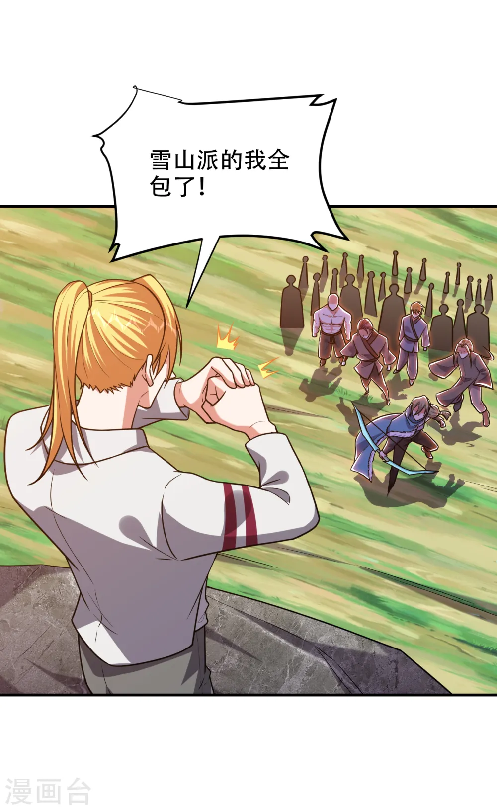 第247话 准备好挨揍了吗？！23
