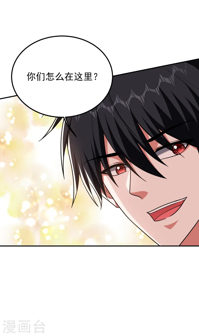 第289话 全都得给你陪葬！31