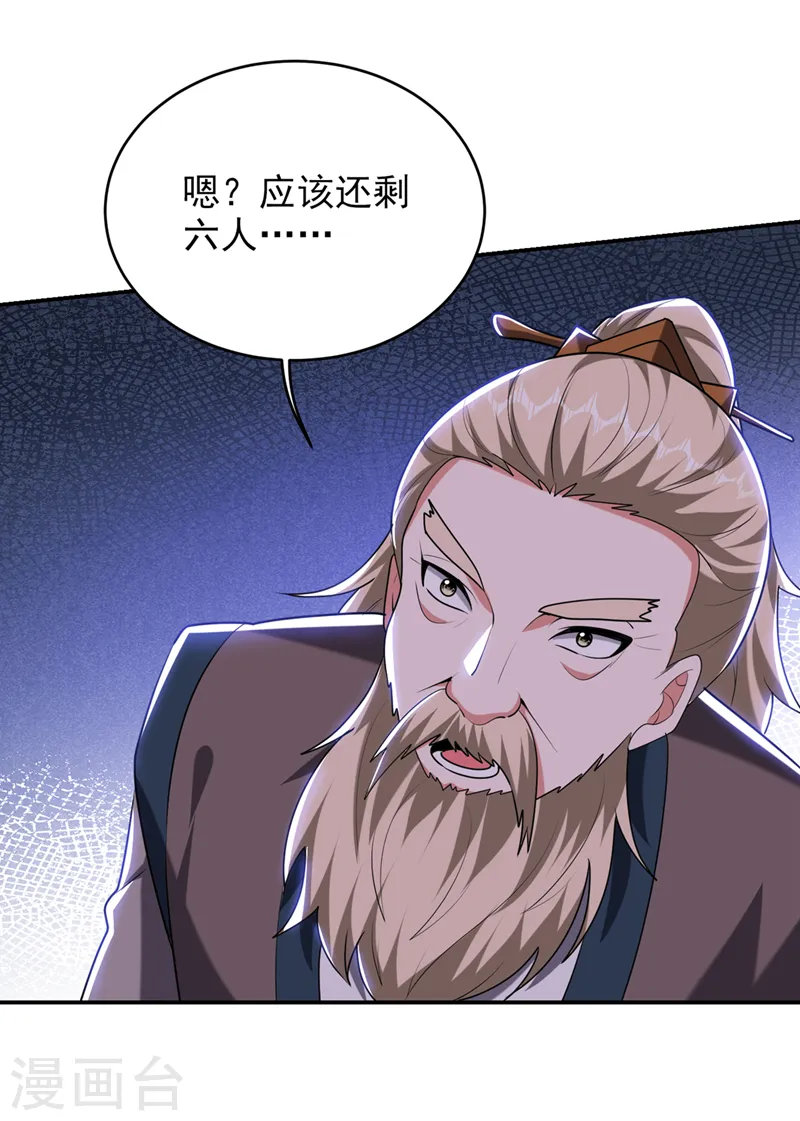 第402话 让他们一起上吧！4